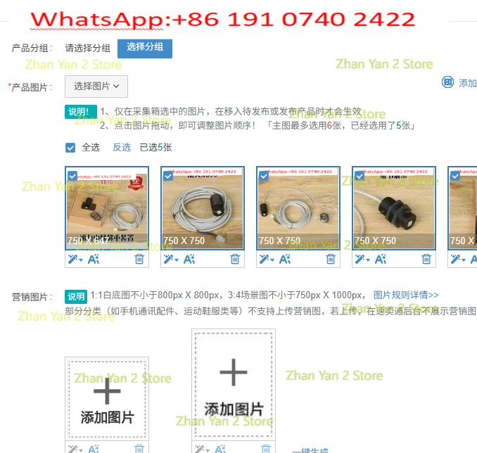1PCS Elevator weighing device XB50 electronic scale sensor giant sensor probe KM712537G01