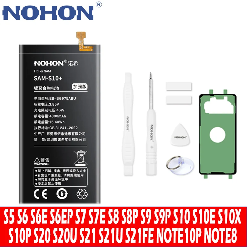 NOHON High Quality Battery for Samsung Galaxy S24 S23 S22 S2