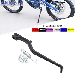 Electric Motocross Forged Side Brace Mounting Bracket Kit For Surron Sur-Ron Light Bee & Light Bee X Electric Bike Universal