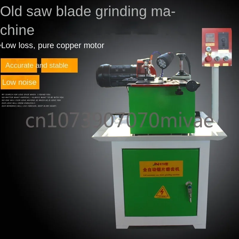 

blade saw blade Variable frequency Woodworking saw blade grinding machine