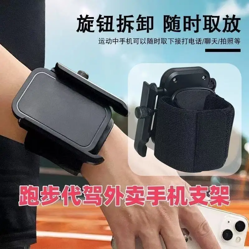 360° Rotation Multi-function Phone Holder for Car Wristband Mobile Support Universal Phone Stand For Sports Cycling Motorcycle