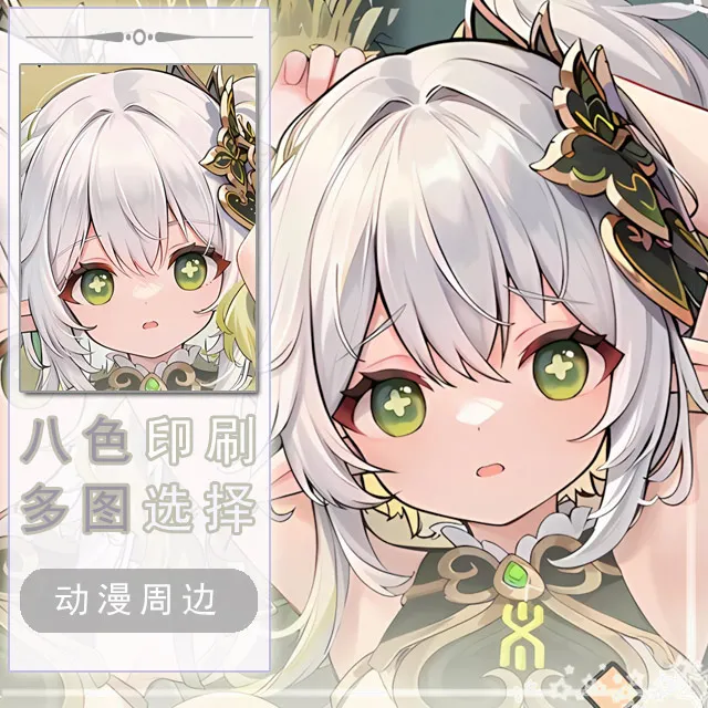 

nahida LOLI Genshin Impact Anime Game Dakimakura Hing Body PillowCase Cushion Otaku Bed Linings Xmas