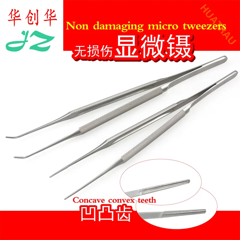Non destructive micro tweezers, concave convex teeth, ophthalmic tissue fine clamping forceps, vascular mucosal separation force