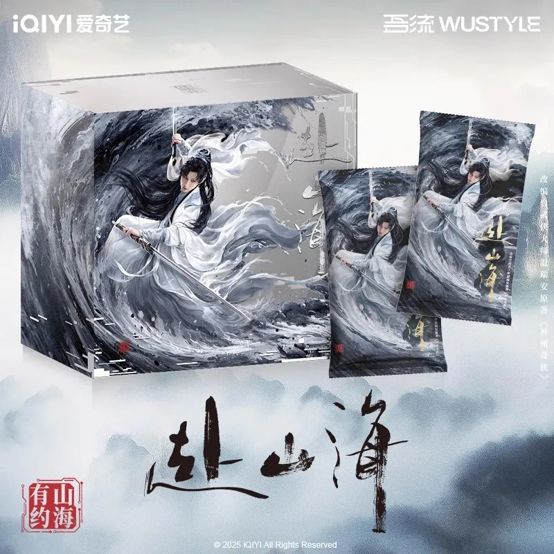 

Drama The Journey of Legend Official Merch — персонажи Cheng Yi & Gulnazar Голографические фотокарточки для фанатов