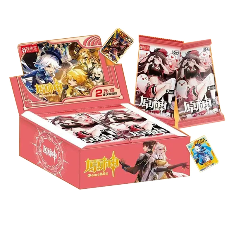 Thumbnail 2 - #13 Compare Collectible Trading Cards Before You Buy