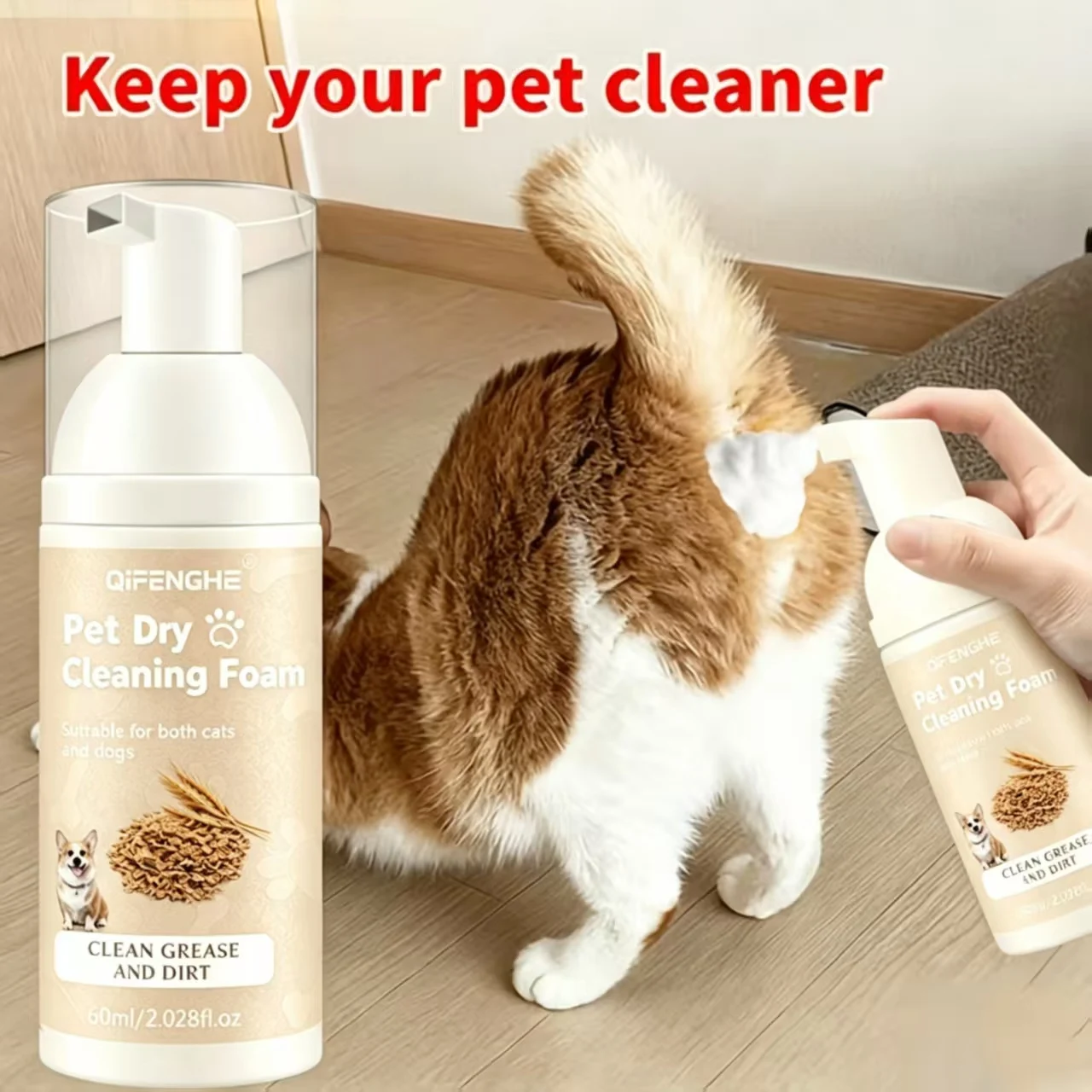 Espuma de Limpieza en Seco para Mascotas Sin Enjuague 60mL, Champú Suave a Base de Plantas Sin Agua para Gatos y Perros, Limpieza Profunda y Eliminación de Manchas para Patas