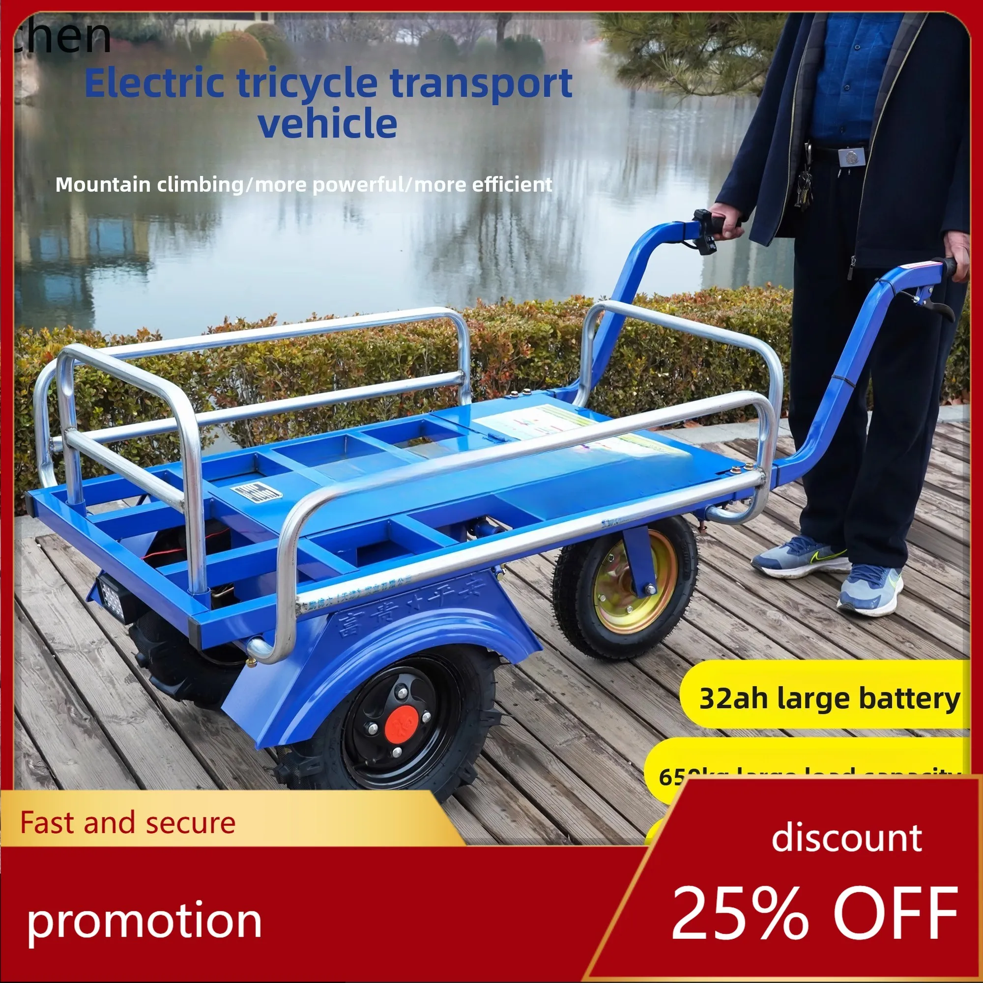 

HT agricultural multi-functional three-wheeled trolley flat trolley construction site orchard climbing truck