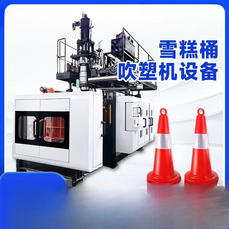 Ice cream bucket blow molding machine, road cone hollow blow molding machine equipment, traffic safety facility supplies produi