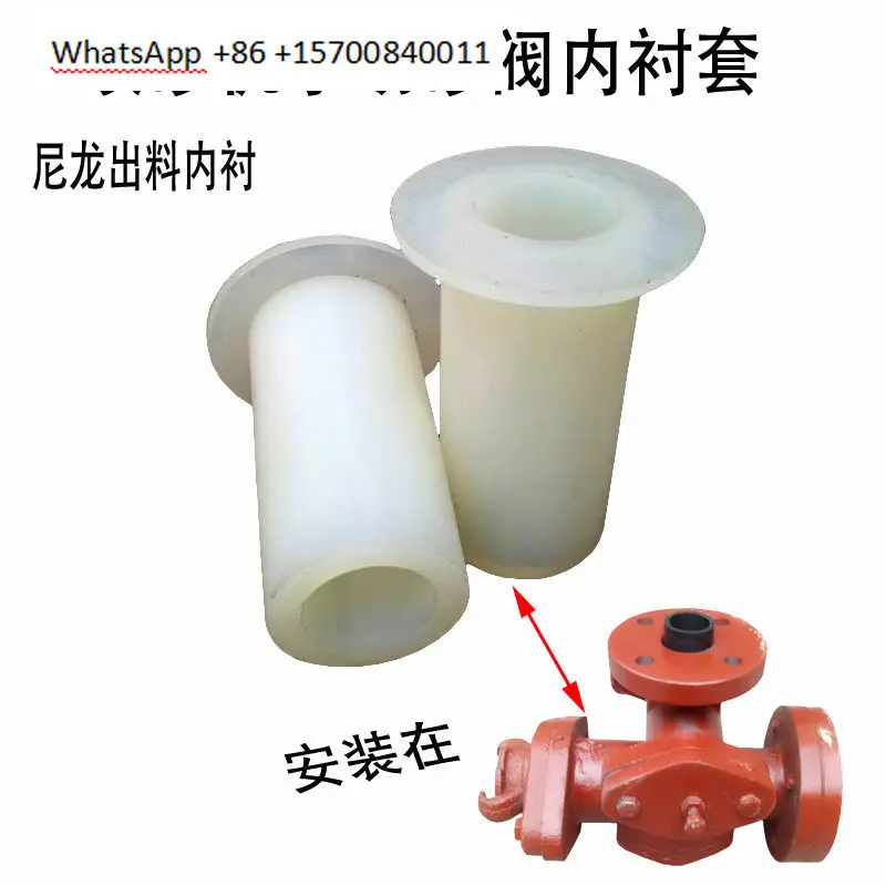 Sandblasting machine accessories, wear-resistant nylon bushing for manual falling sand abrasive sand regulating valve