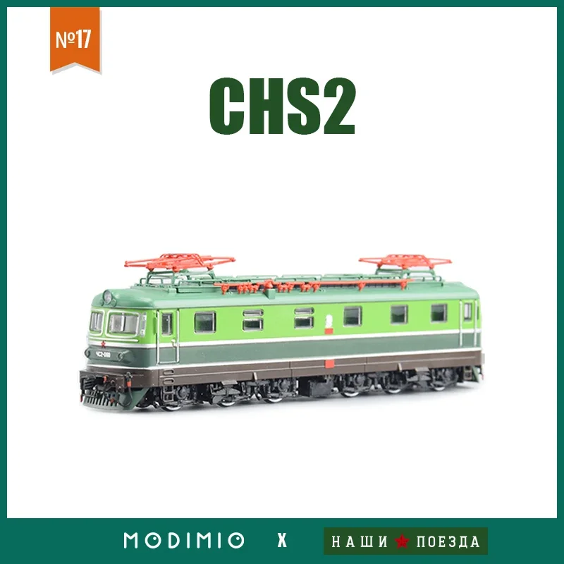 1/87 Russian CHS2 Electric DC Main Line Passenger Locomotive 1958-1973 Simulation Car JLKN017