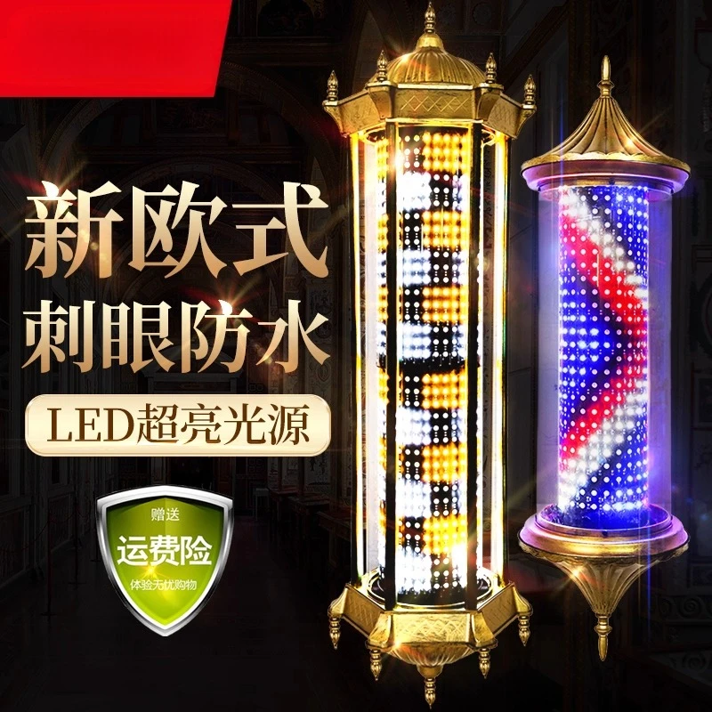 

Barber shop led turn light hair salon retro palace lamp hair salon new logo light box outdoor waterproof wall lamp