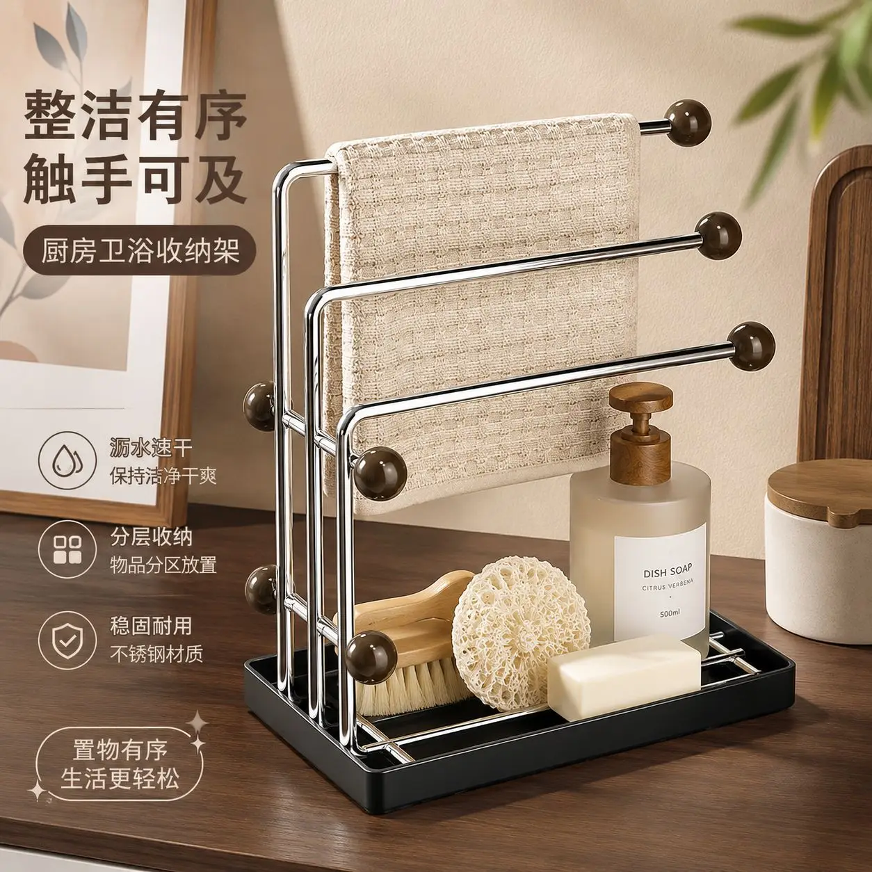 HT Cross-border stainless steel dishcloth storage rack, household kitchen multi-functional rack wholesale, spot quick delivery