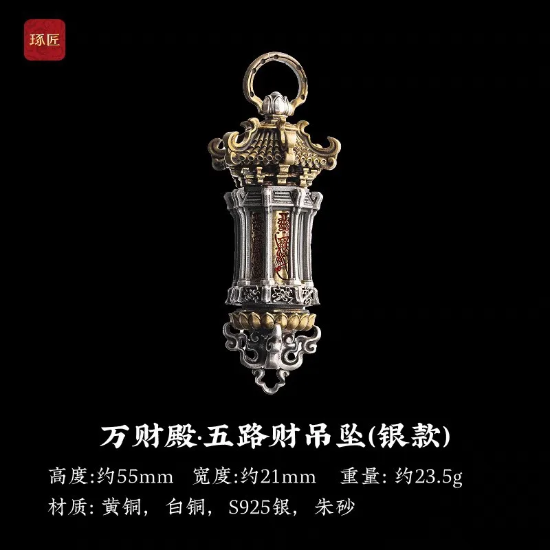 

Wancaidian Pendant Men's Silver Jewelry Five-way Wealth Necklace Accessories Keychain Pendant Rotatable Car Pendant