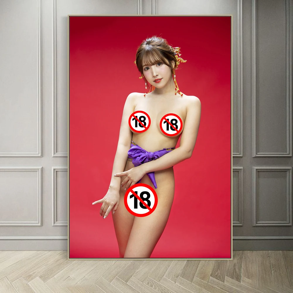 Japanese Kimono Nude Girls Mikami Yua Asian Porn Posters Canvas Print Modern Art Decorative Painting For Home Bedroom Wall Decor