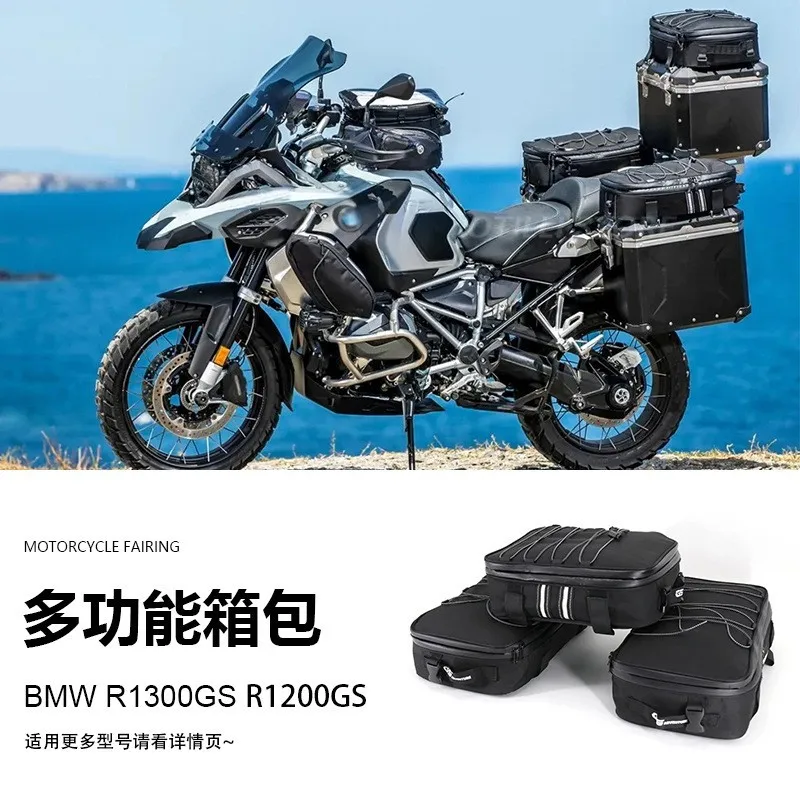 

2PCS Trunk for all BMW BMW Motorcycle Accessories Rear Shelf Luggage Storage Bag