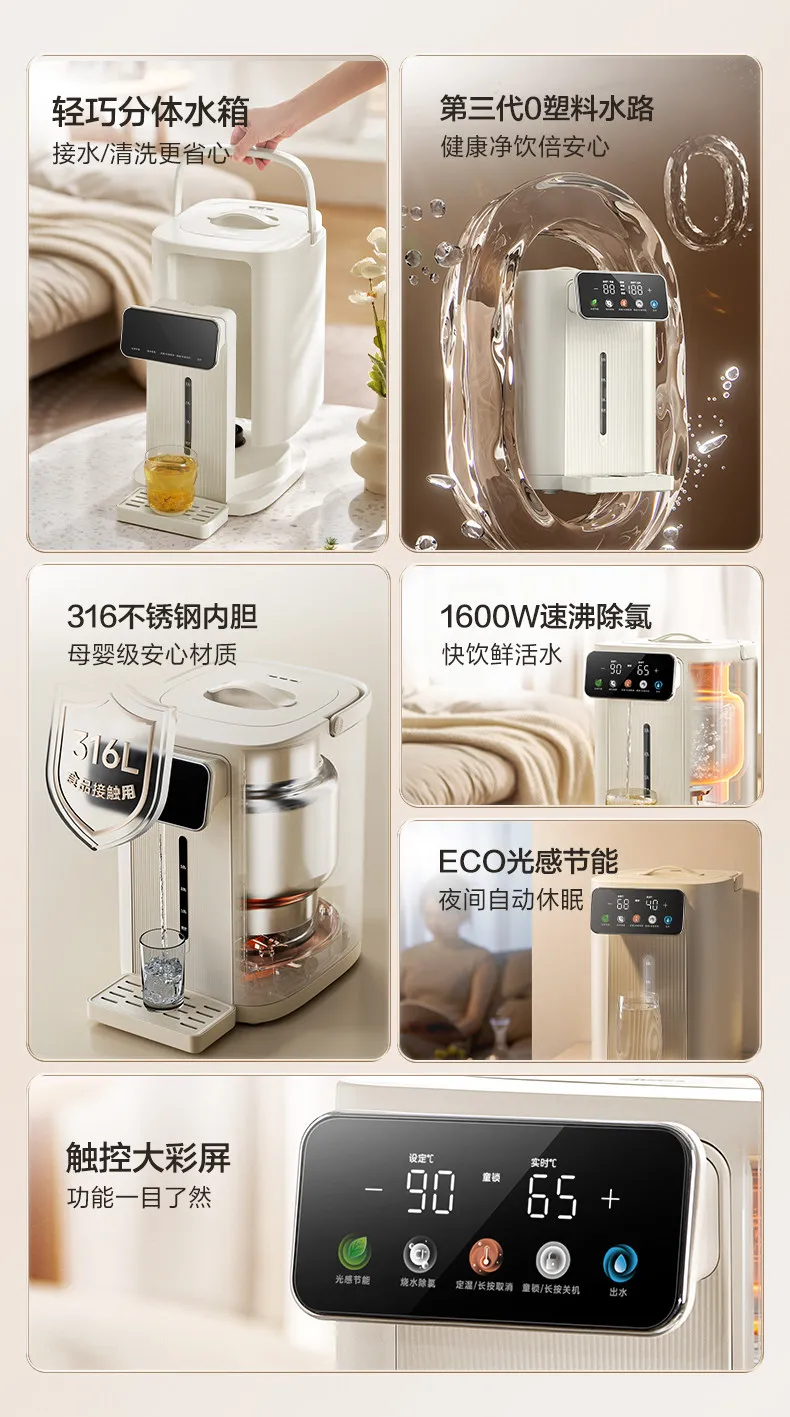 220V Neuer Midea Smart Wasserkocher aus 316L Edelstahl für die Küche zu Hause – Detail 2