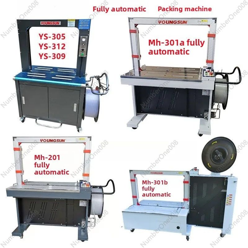 

Automatic Packaging Machine MH-301A Hot Melt Carton Sealer for Books, Fabrics, Banners, Wooden Frames, and Strapping
