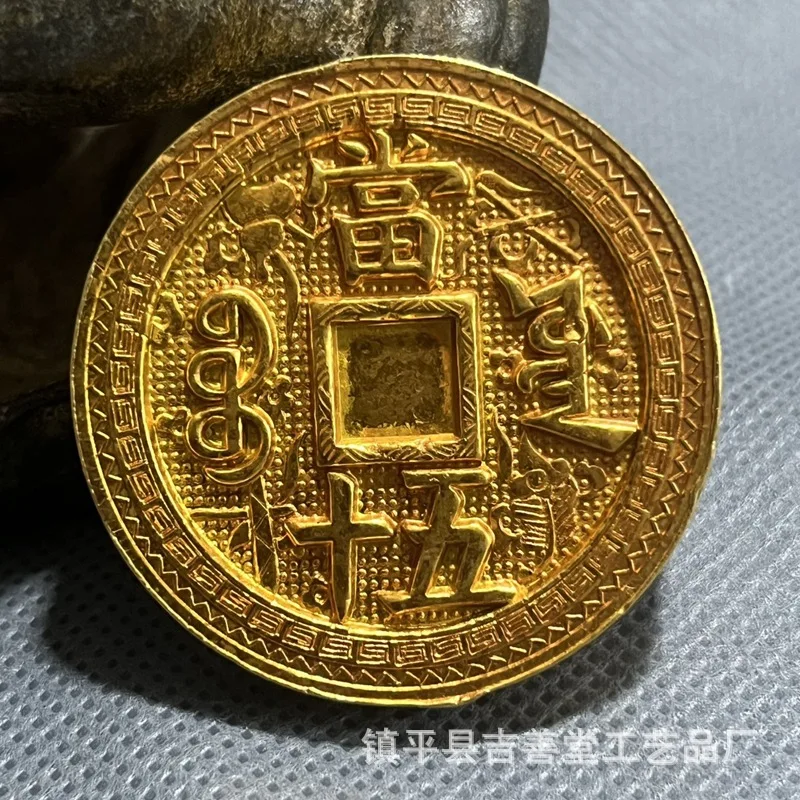 

Antique Qing Dynasty Thickened Xianfeng Yuanbao Fifty Gold-Plated Money Carved Copper Coin Copper Money Antique Gold Cake