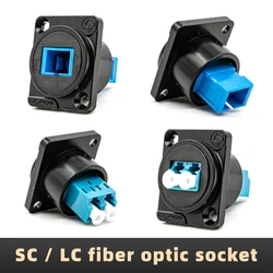 Fiber optic data module SC LC Fiber optic jack Audio fiber optic signal jack Multimedia signal jack