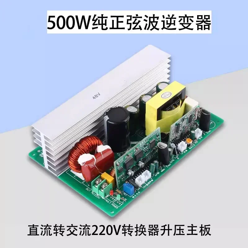 500W Pure Sine Wave Inverter DC12V to AC220V Converter Main Board Power Supply Module for Solar System DIY Repair