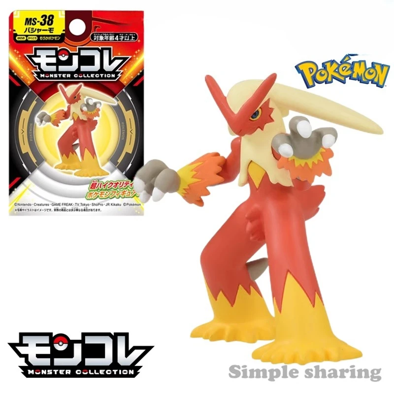 

Ornament MS-38 Blaziken poke poke figures anime gift items for children party