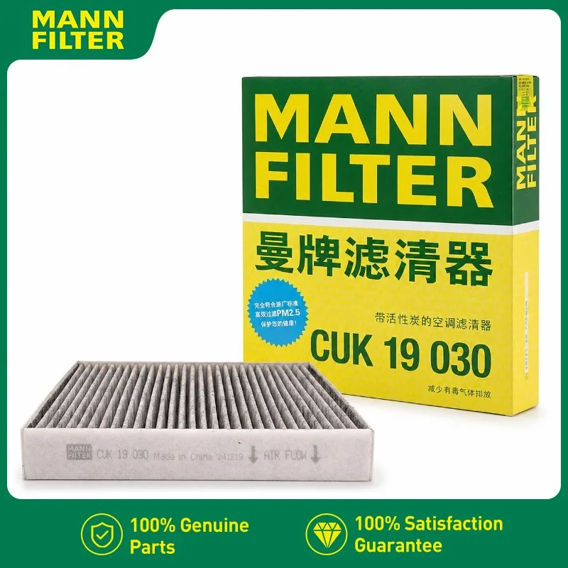 CUK1919 MANN FILTER AC Filtre à air d'habitacle pour Toyota HILUX VI Pickup 2003-2016 2.0L 2.5L 2.7L 3.0L 4.0L 87139-50100 87139-YZZ30