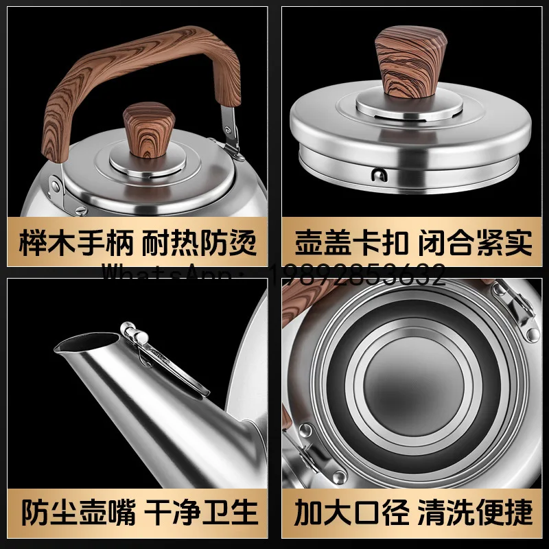 PYJ 316 stainless steel household gas stove thickened large-capacity ringing induction cooker gas kettle
