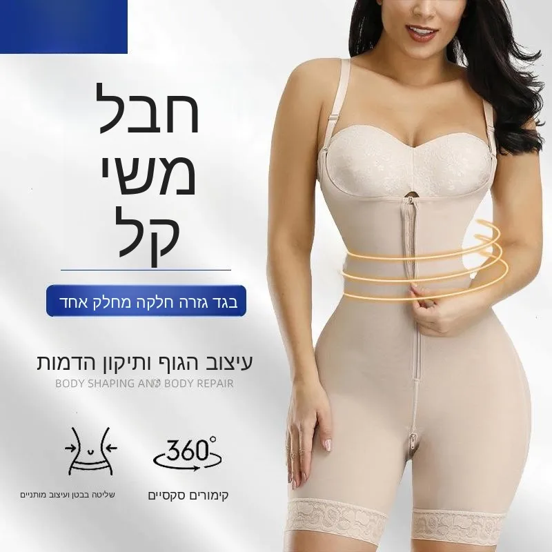 女性用ボディシェイピングボディスーツ-タイトフィットシェイプウェア下着-秋シーズン-ノーブランド登録商標-ボタン付き