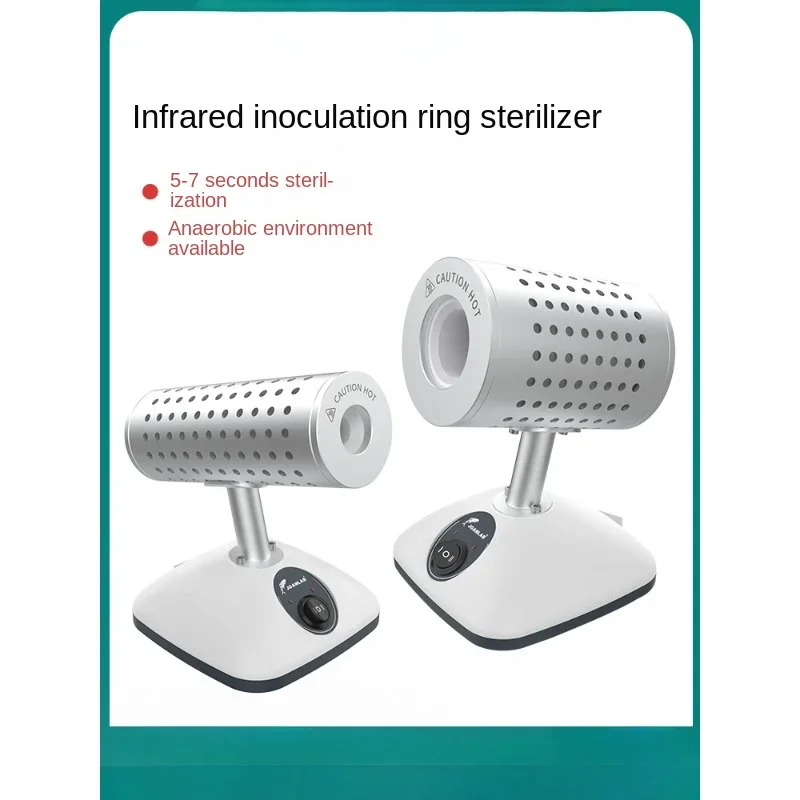 Infrared Inoculatio… - image