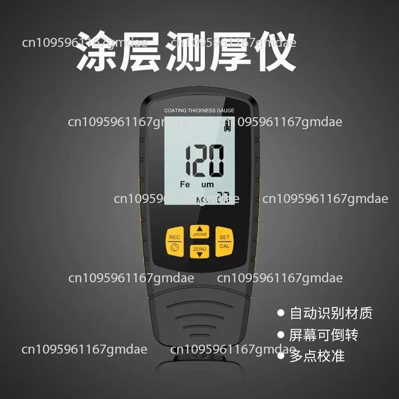 coating-thickness-gauge-automotive-paint-surface-spraying-iron-zinc-coating-film-thickness