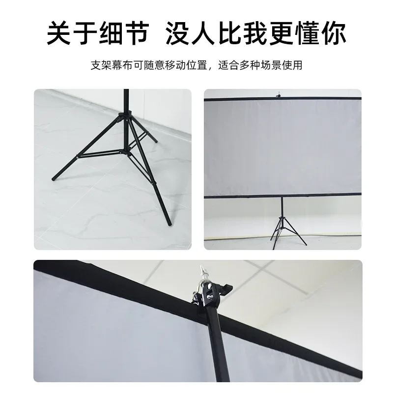 No punching wall hanging household high definition bedroom projection cloth