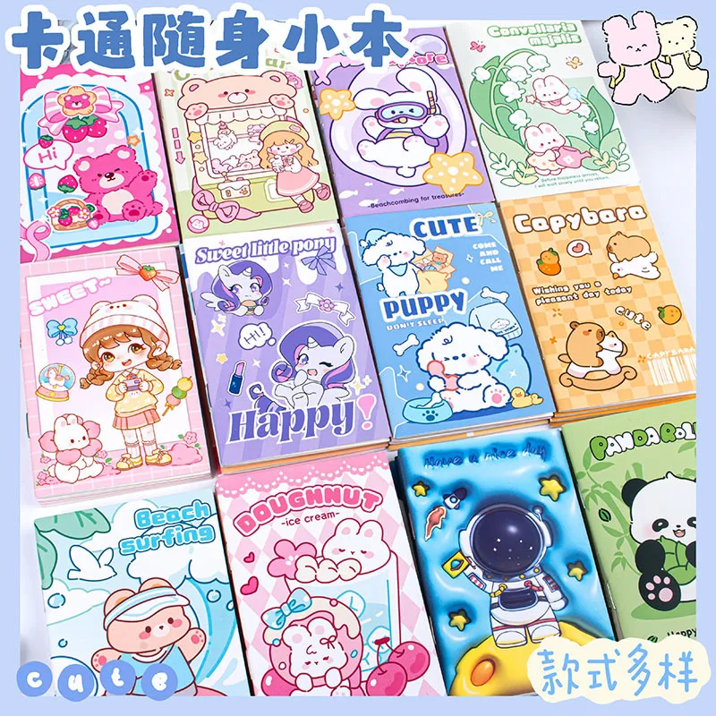 12 pçs 70*105mm dos desenhos animados diversão pequeno caderno portátil estudante recompensa presente livro de lição de casa das crianças bonito mini notebook