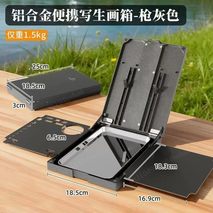 High-end Pure Aluminium Alloy Outdoor Sketching Convenient Portable Adjustable Watercolour Painting Box Oil Painting Box Easel