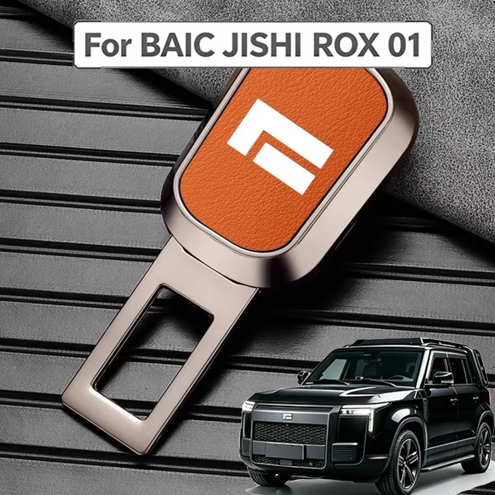 Fit For BAIC JISHI ROX 01 2026 Dedicated Car Seat Belt Extension Extender Buckle Connector Locking Pin Accessories