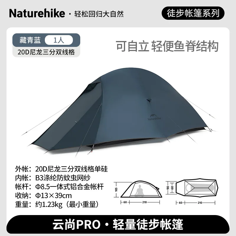 Naturehike Outdoor Cloud Up Pro 2 3-persoons tent 20D nylon siliconen dubbele laag aluminium stokken ultralichte camping- en wandeltent