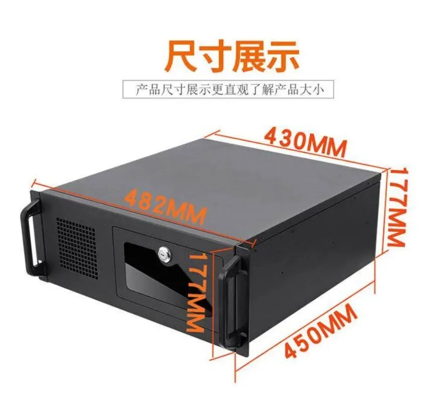4U450 Server Chassis & 350 Desktop Chassis, Industrial Control Case for Internet Cafe & Monitoring Video Recorder