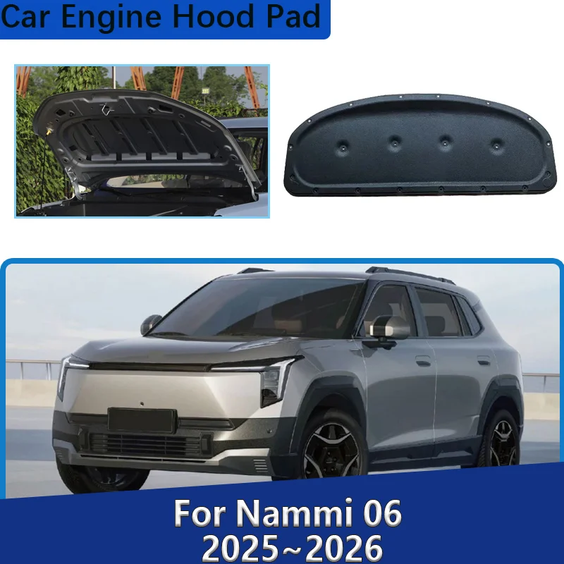 

Для Dongfeng Vigo Nammi 06 2025 2026, передняя подкладка капота, отсек двигателя, звукопоглощающие тепловые ватные диски, автомобильные аксессуары