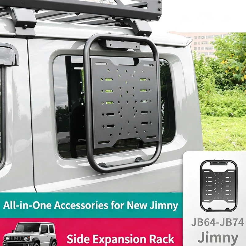 Suitable for 19-26 New JIMNY JB74 Jimny Modification Accessories Expansion Protection Parts Side Expansion Frame