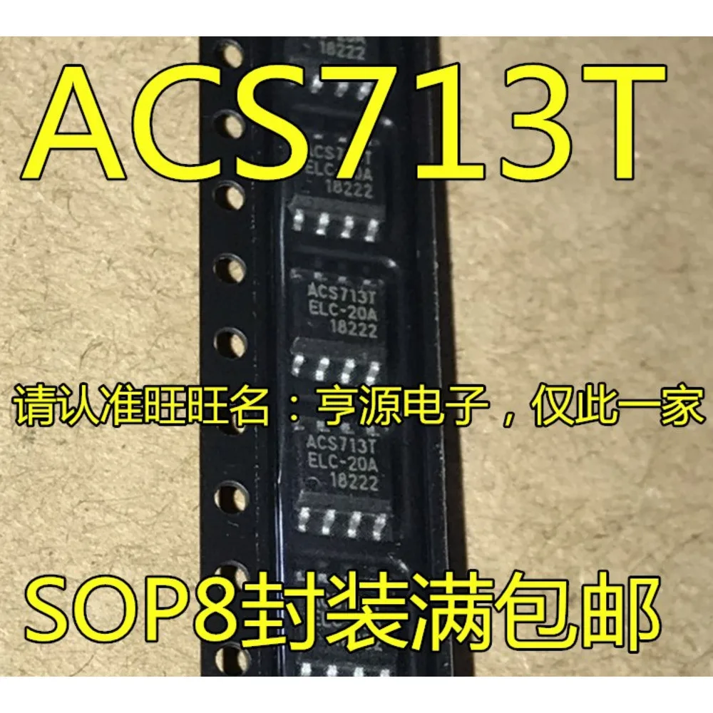 5piece ACS713T ACS713ELCTR-30A ACS713ELCTR-20A ACS713TELC-20A  Single & Bulk Orders Equally Welcomed