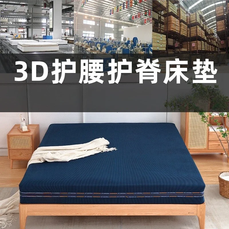 3D air fiber mattress 6D mattress silent breathable water wash 1.8 meters 20cm thick tatami