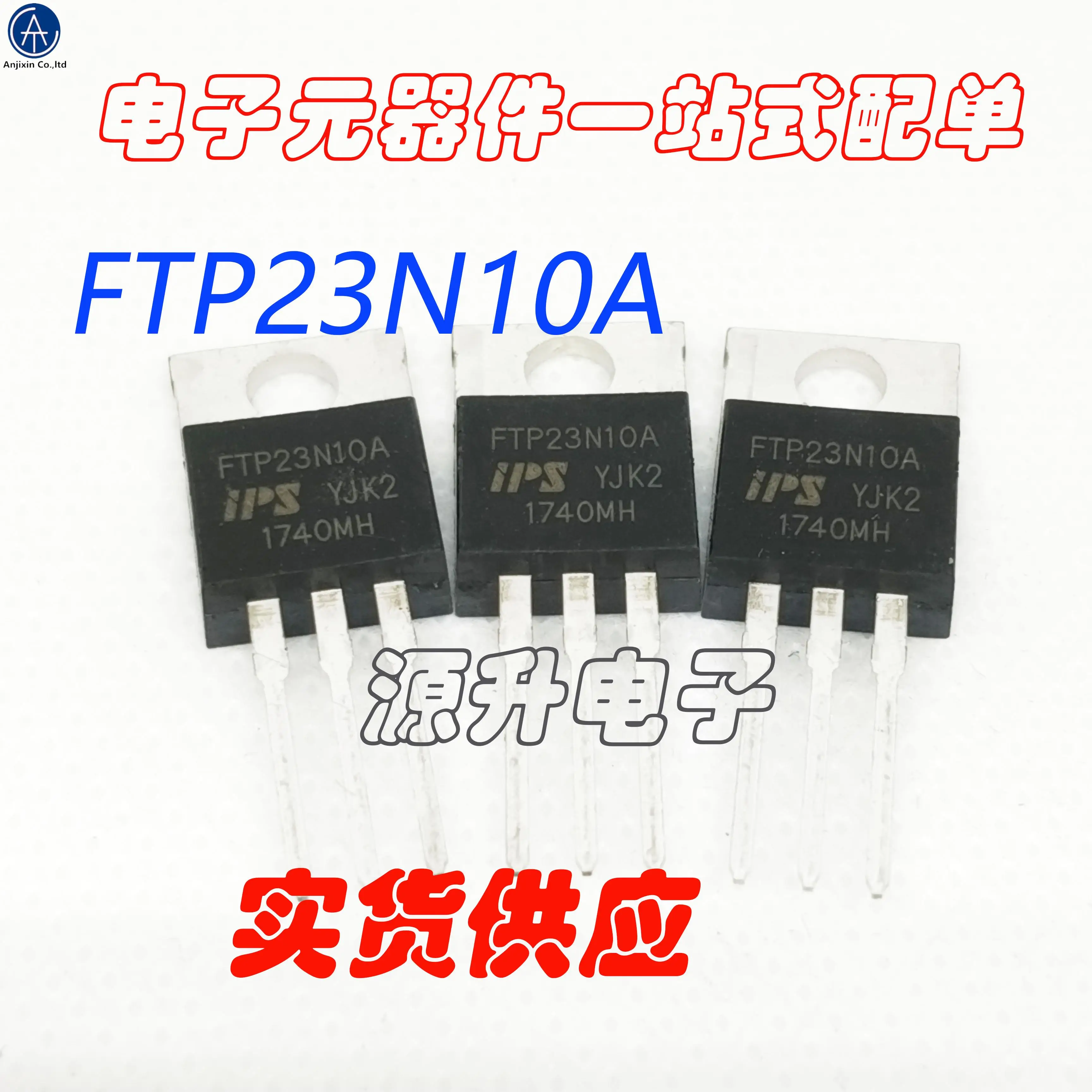 20PCS 100% orginal new FTP23N10A field effect transistor N-channel straight plug TO220