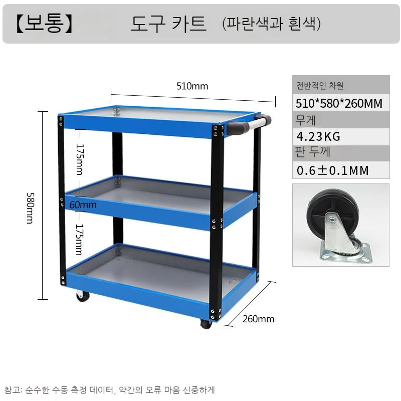 Auto Repair Repair Tool Car Three-tier Trolley Car Mobile Repairer Multifunctional Mechanical Workshop Tools Cart Shelf Layer