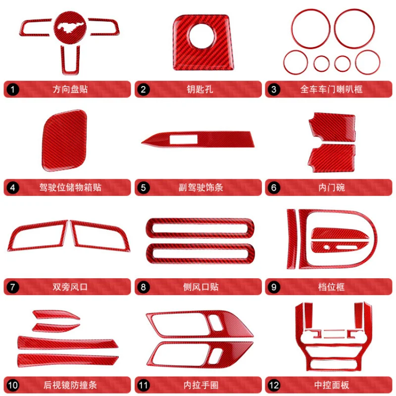 

Подходит для Ford Mustang, полный комплект салона из углеродного волокна, центральная консоль, панель переключения передач, декоративная отделка