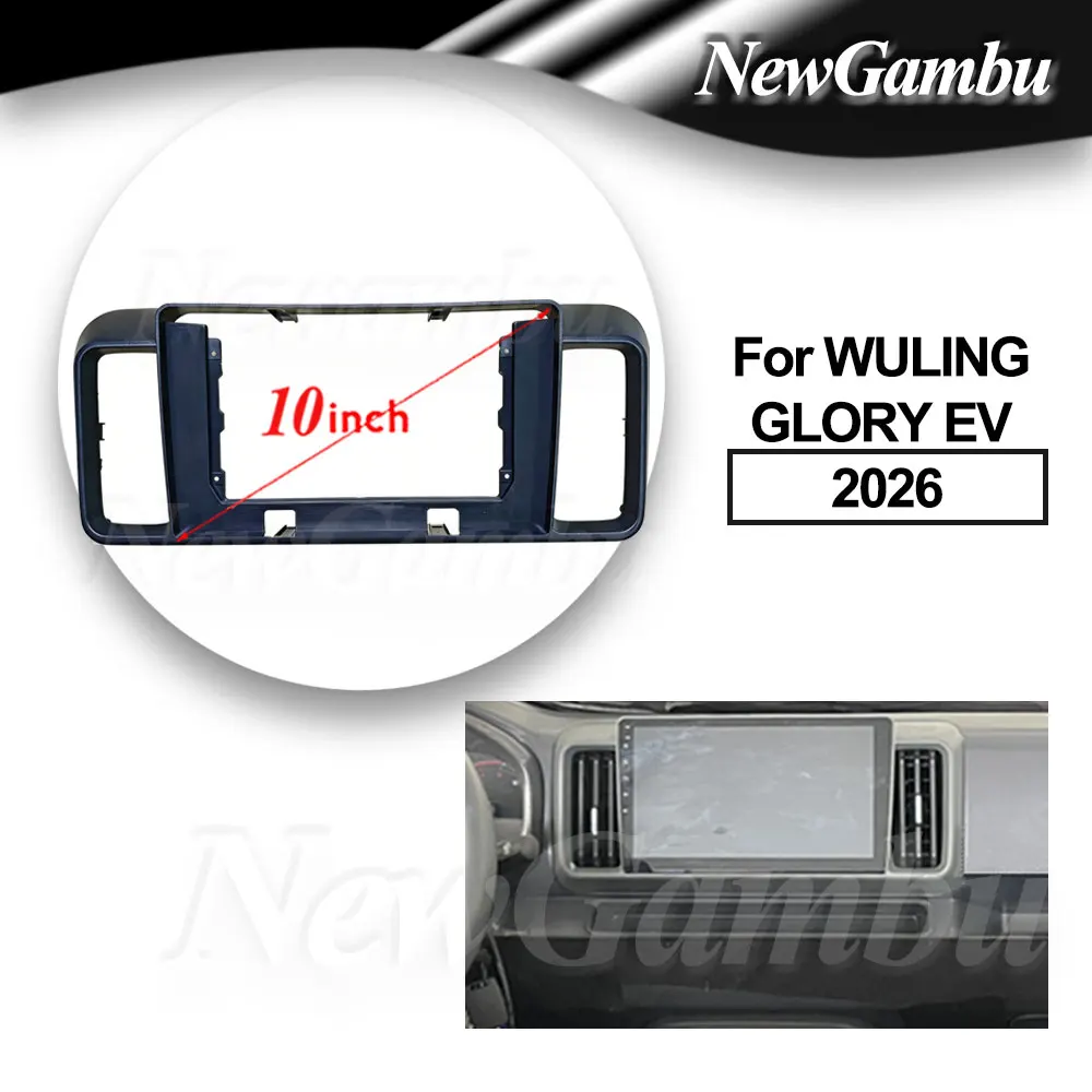 10 Inch Radio For WULING GLORY EV 2026 Frame No Cable DVD Player Install Surround Trim Panel Audio Frame Cover