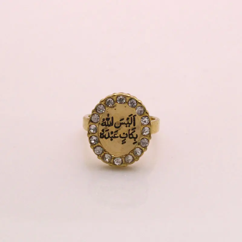 Islam Allah muslim quran Alaisallah ring Is Allah not sufficient for His servants