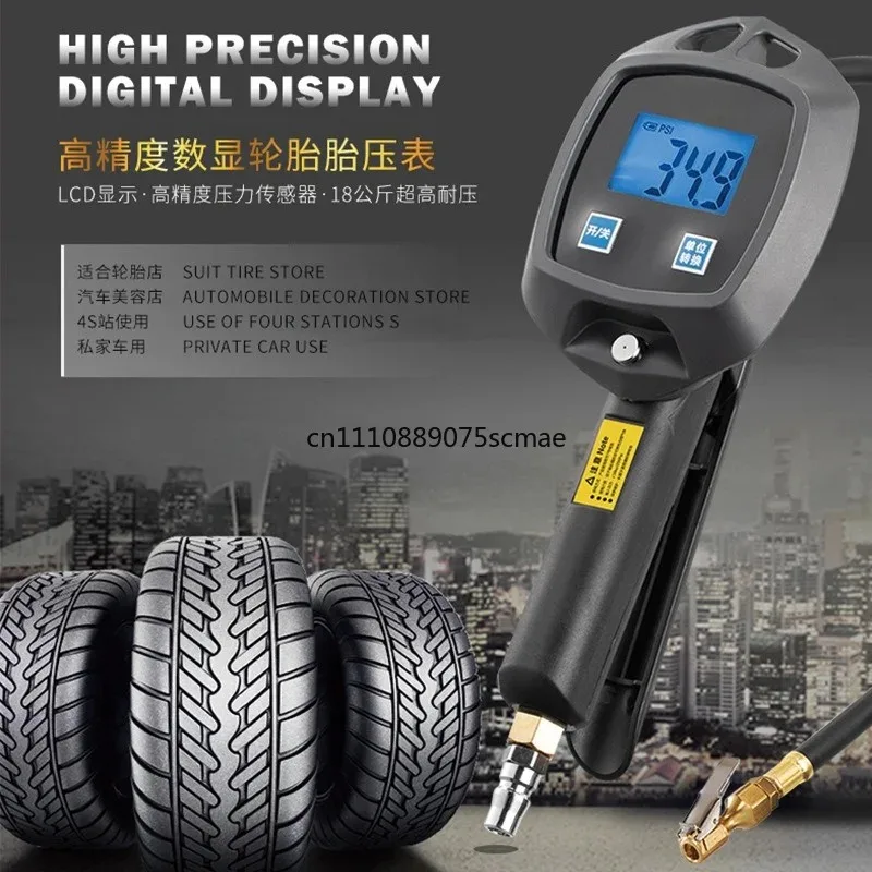 LCD Digital Tire Pressure Gauge, Air Inflator Pressure Measuring Gun Portable Tyre Inflation Detector for Car Motorcycle