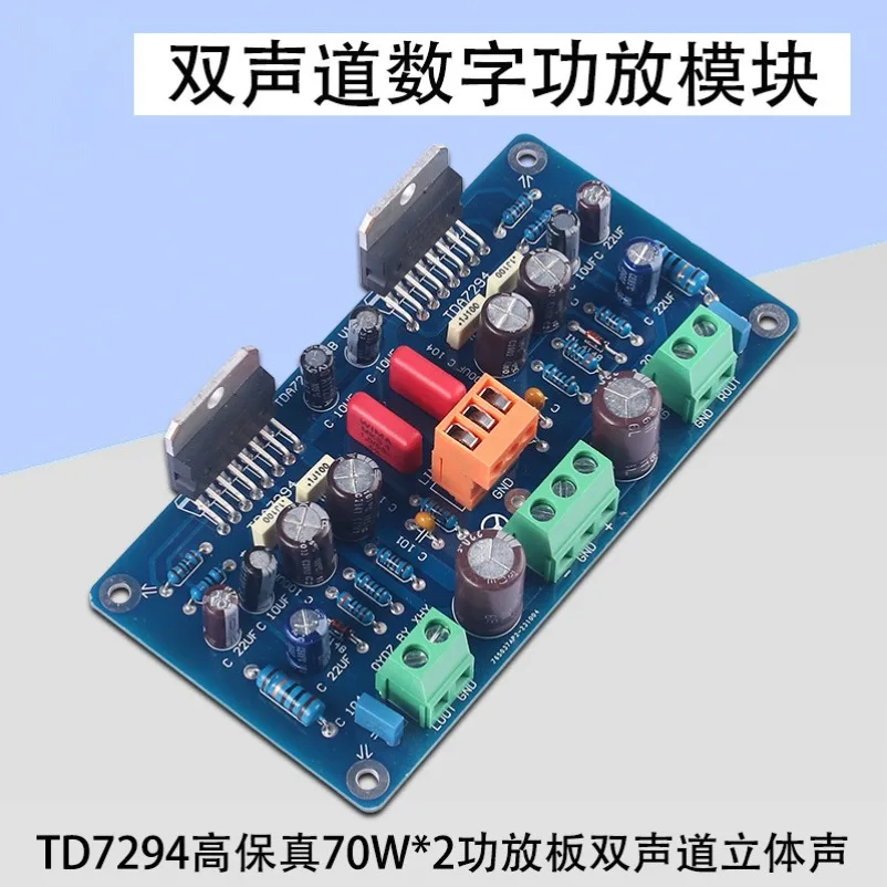 TDA7294 High Fidelity Amplifier Board Dual Channel Stereo Audio Amplifier 70W Low Noise Low Distortion