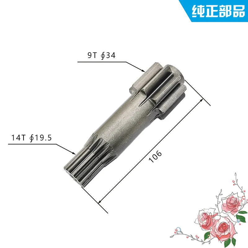 

Excavator Parts Komatsu PC110 120 130 Walking Motor Shaft Primary and Secondary Solar Tooth Planetary Tooth Assembly