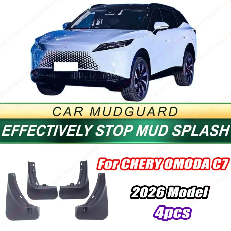 For CHERY OMODA C7 2026 Model 4PCS Front Rear Mud Flaps Splash Guards Fender Mudguards Auto Accessories