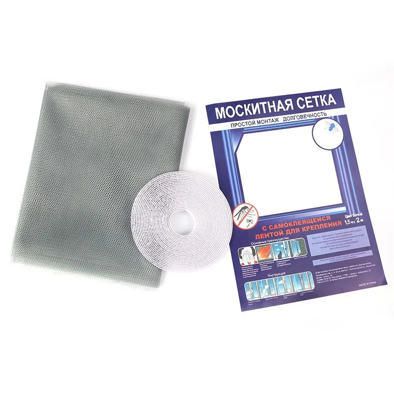 Anti Mosquito Net Indoor Insect Fly Mosquito Mesh Screen Curtain Home Protector Window Net High Quality Durable House Supplies